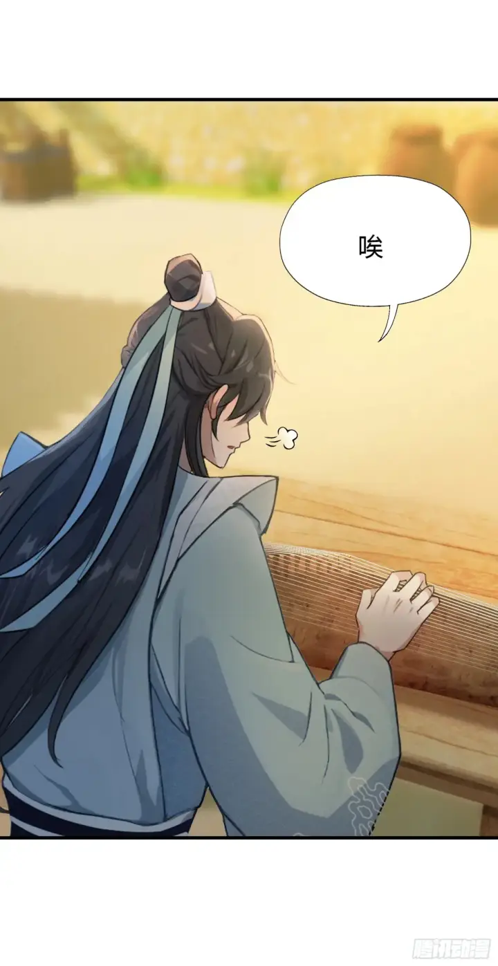 《原来我早就无敌了》第54话 仙子，你能离开吗？图22