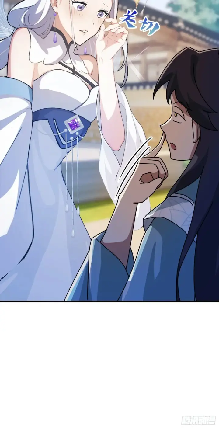 《原来我早就无敌了》第54话 仙子，你能离开吗？图8