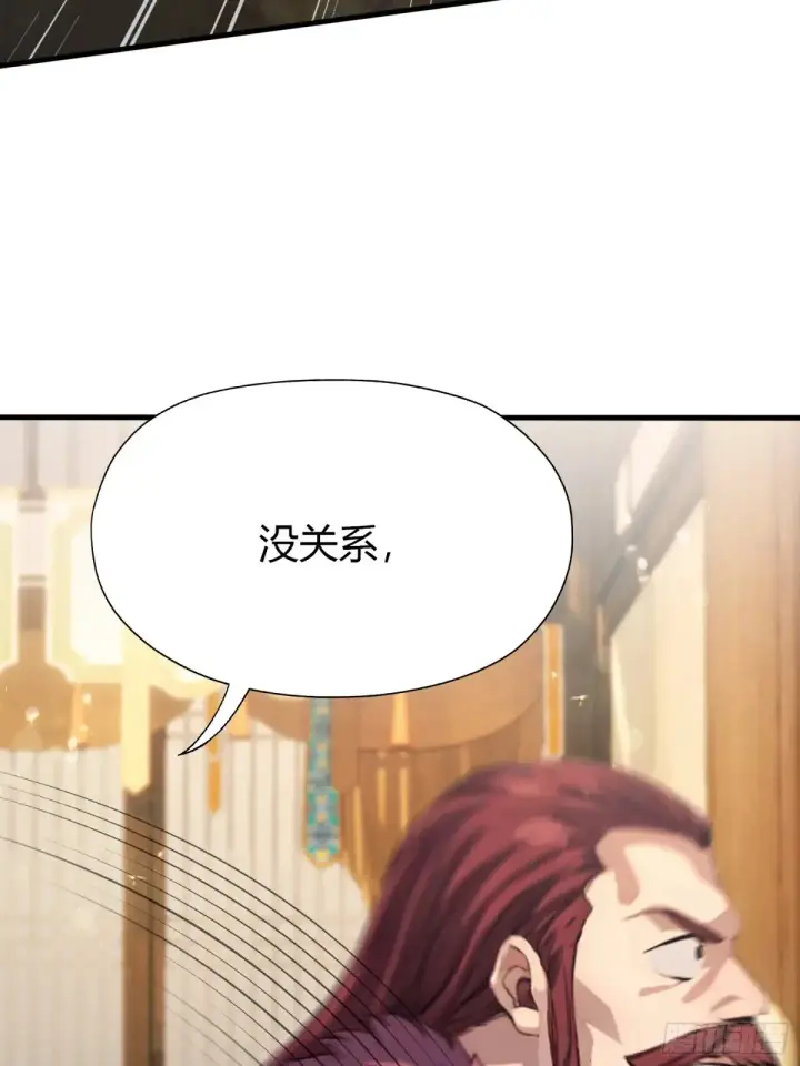 漫画《原来我早就无敌了》第55话 年轻人 不要太气盛！第44张图