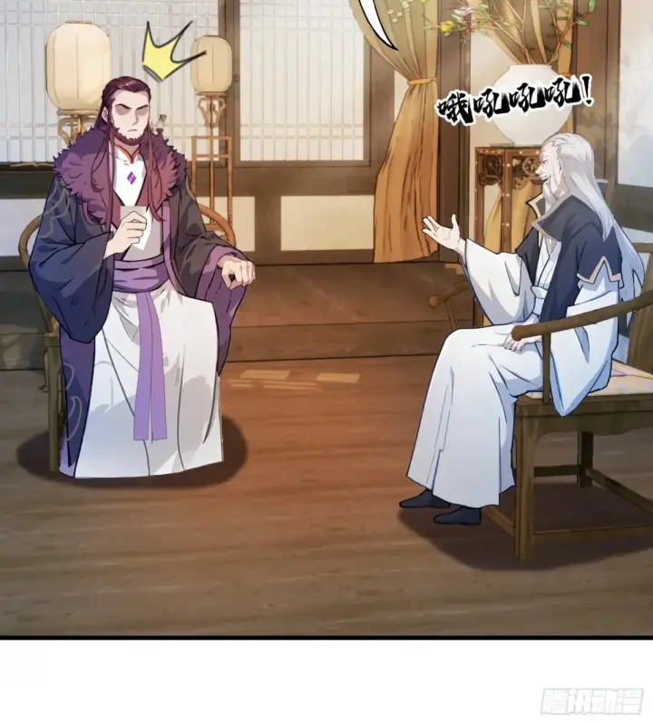 漫画《原来我早就无敌了》第55话 年轻人 不要太气盛！第9张图