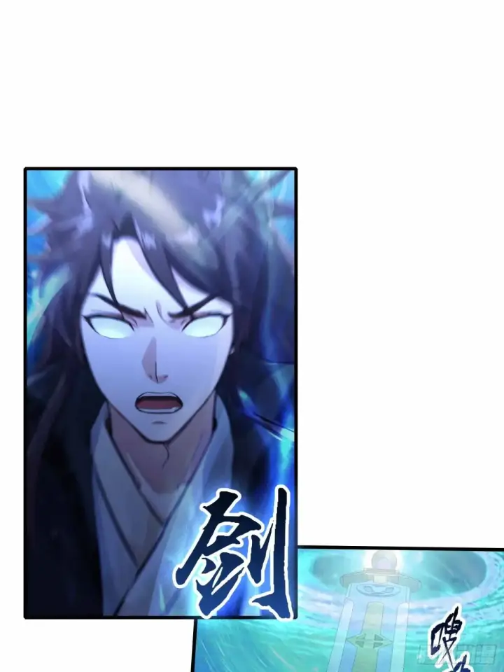漫画《原来我早就无敌了》第56话 这人怎么有点眼熟？第12张图