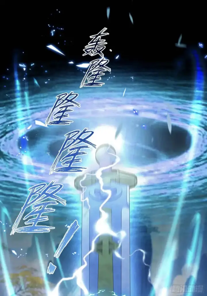 漫画《原来我早就无敌了》第56话 这人怎么有点眼熟？第18张图