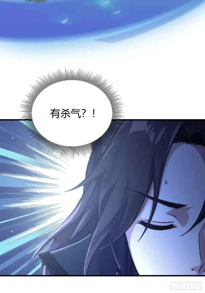漫画《原来我早就无敌了》第56话 这人怎么有点眼熟？第25张图