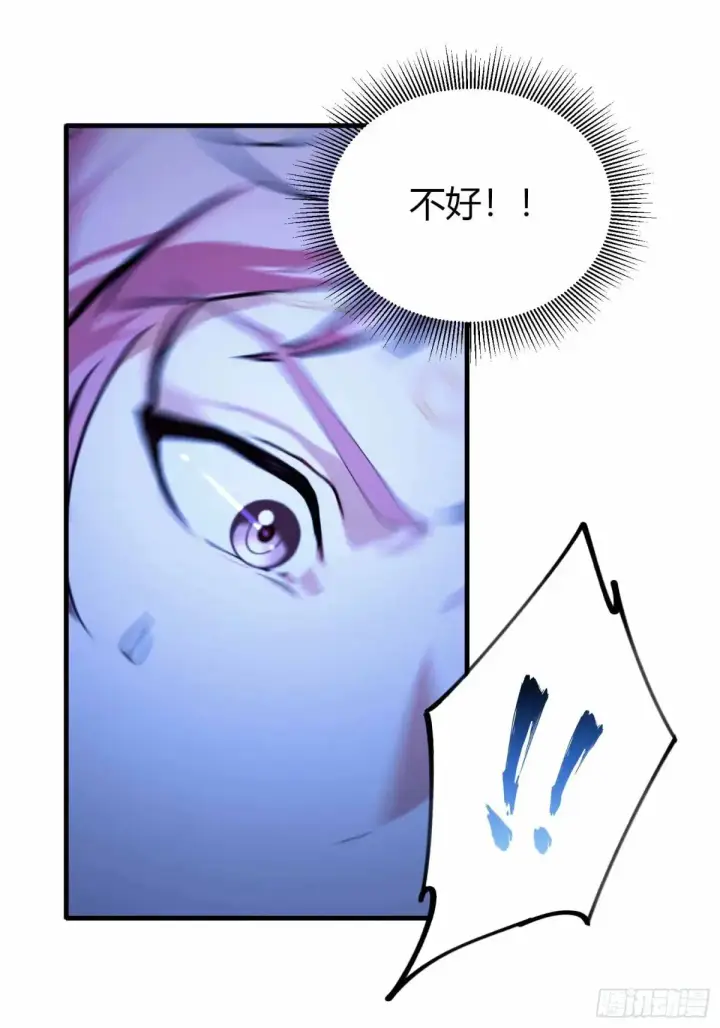 漫画《原来我早就无敌了》第56话 这人怎么有点眼熟？第28张图