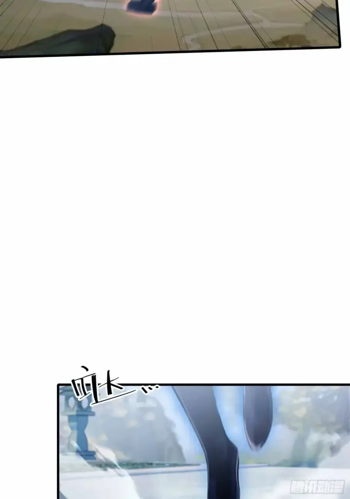 漫画《原来我早就无敌了》第56话 这人怎么有点眼熟？第33张图