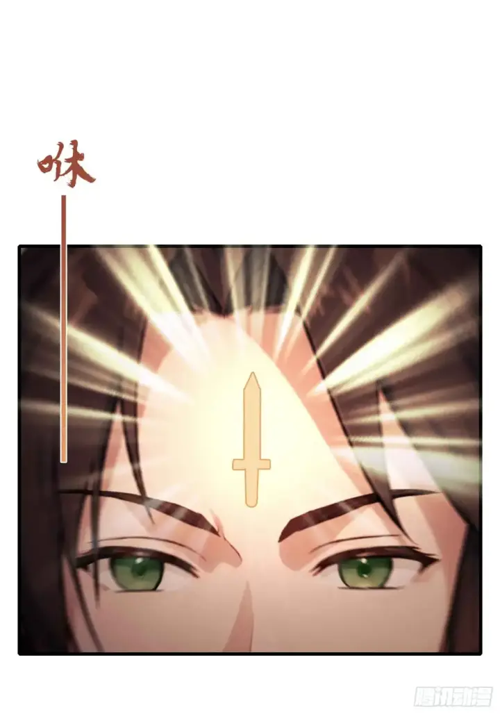 漫画《原来我早就无敌了》第56话 这人怎么有点眼熟？第36张图