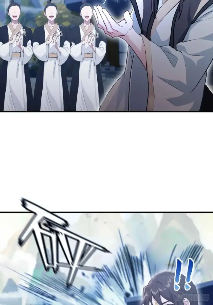 漫画《原来我早就无敌了》第56话 这人怎么有点眼熟？第38张图