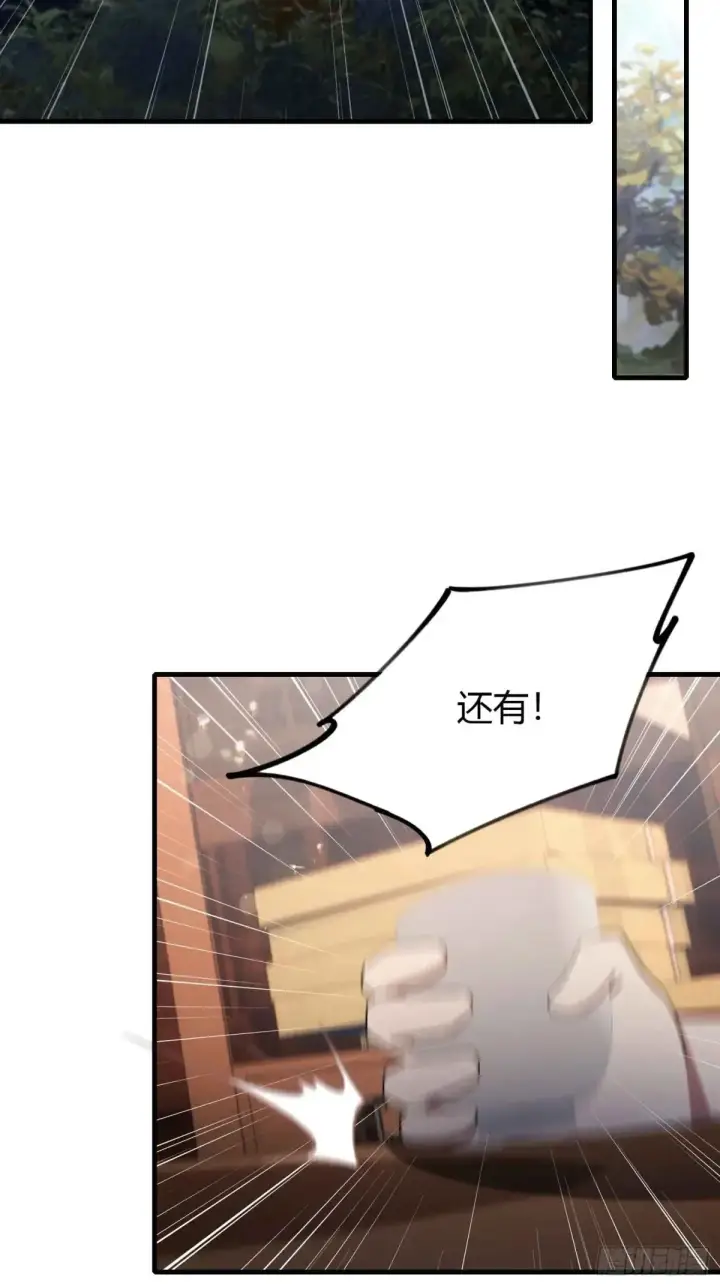 《原来我早就无敌了》第57话 棋艺交流正式开始！图13