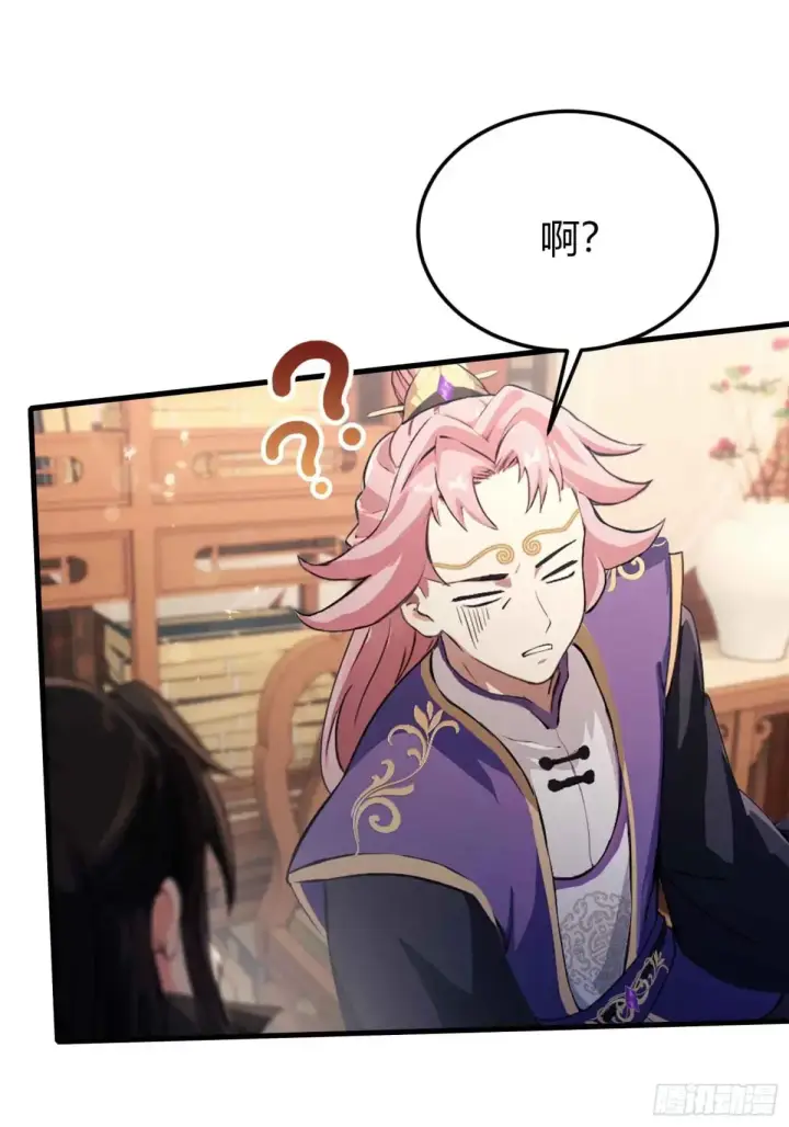 《原来我早就无敌了》第57话 棋艺交流正式开始！图25