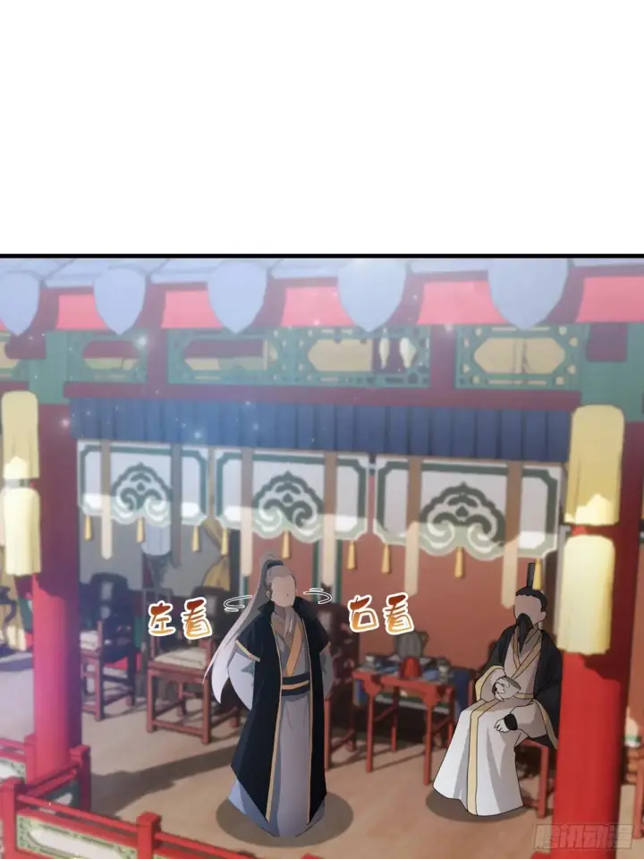 《原来我早就无敌了》第57话 棋艺交流正式开始！图32