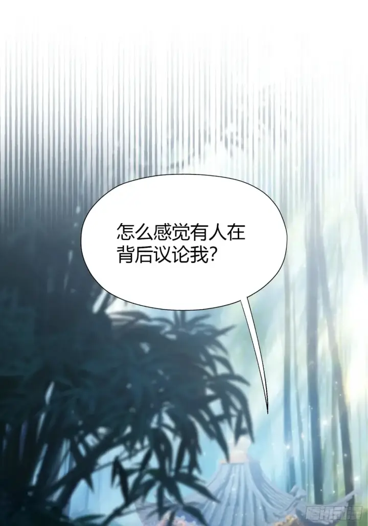 《原来我早就无敌了》第57话 棋艺交流正式开始！图39
