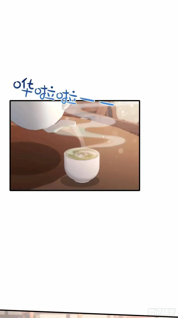 《原来我早就无敌了》第57话 棋艺交流正式开始！图4