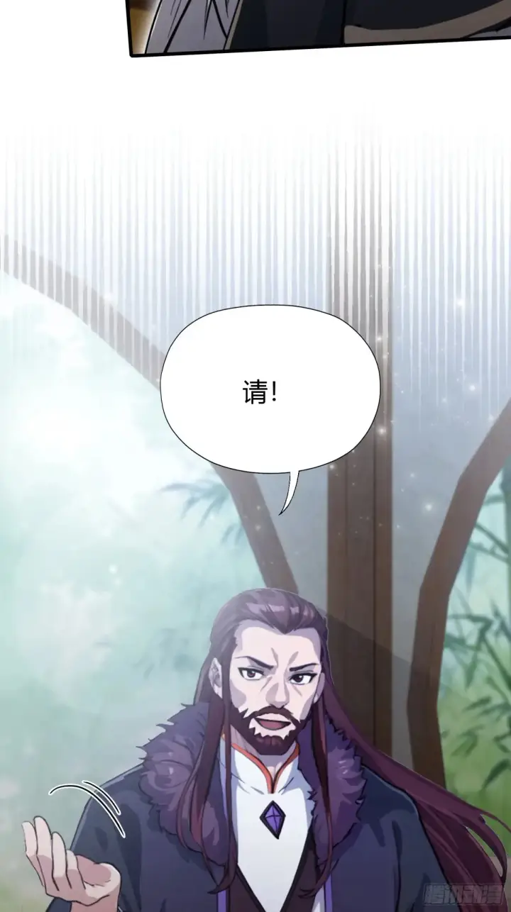 《原来我早就无敌了》第57话 棋艺交流正式开始！图45