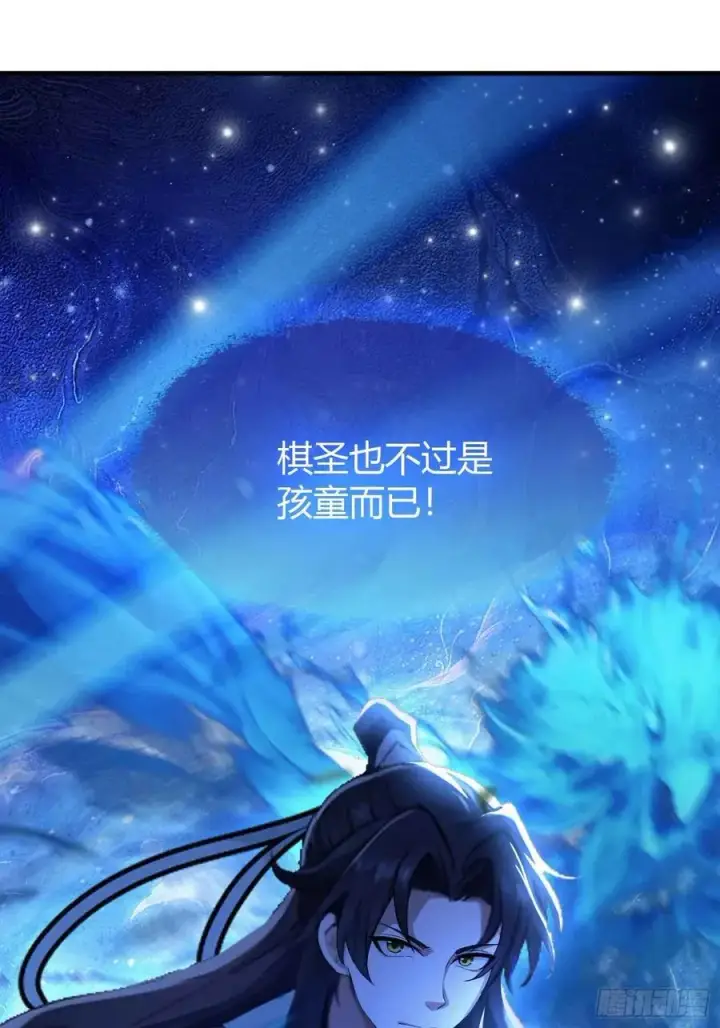 《原来我早就无敌了》第58话 我刚平A你就交大招了图26