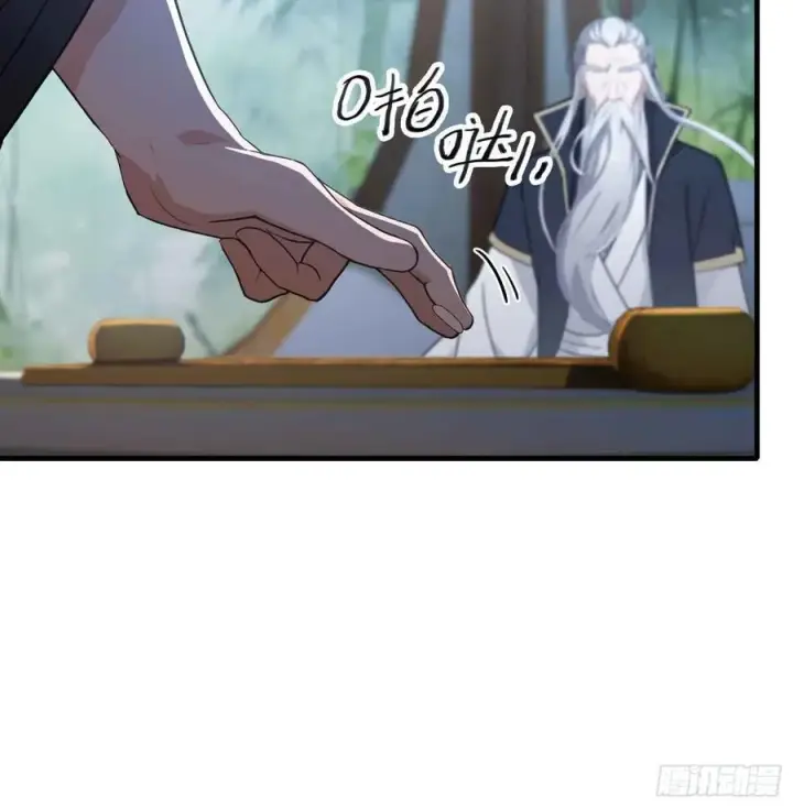 《原来我早就无敌了》第58话 我刚平A你就交大招了图9