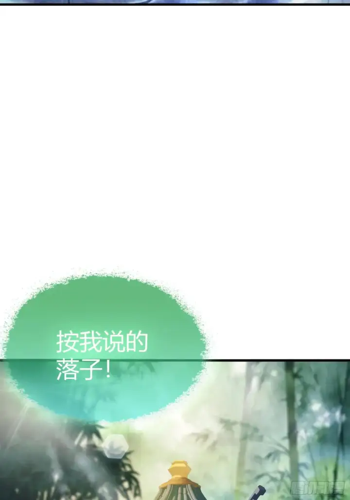 《原来我早就无敌了》第59话 尿遁求援！图18