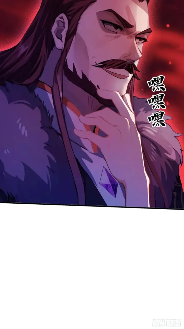 《原来我早就无敌了》第59话 尿遁求援！图21