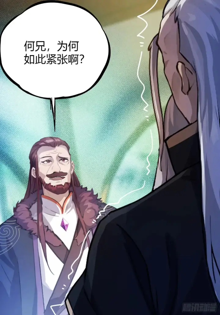 《原来我早就无敌了》第59话 尿遁求援！图38