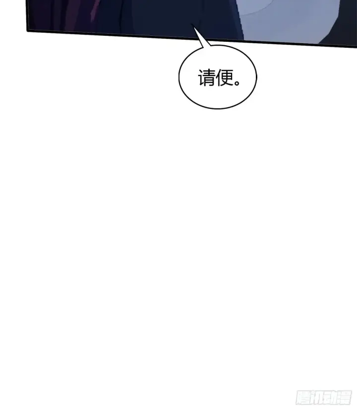 《原来我早就无敌了》第59话 尿遁求援！图41