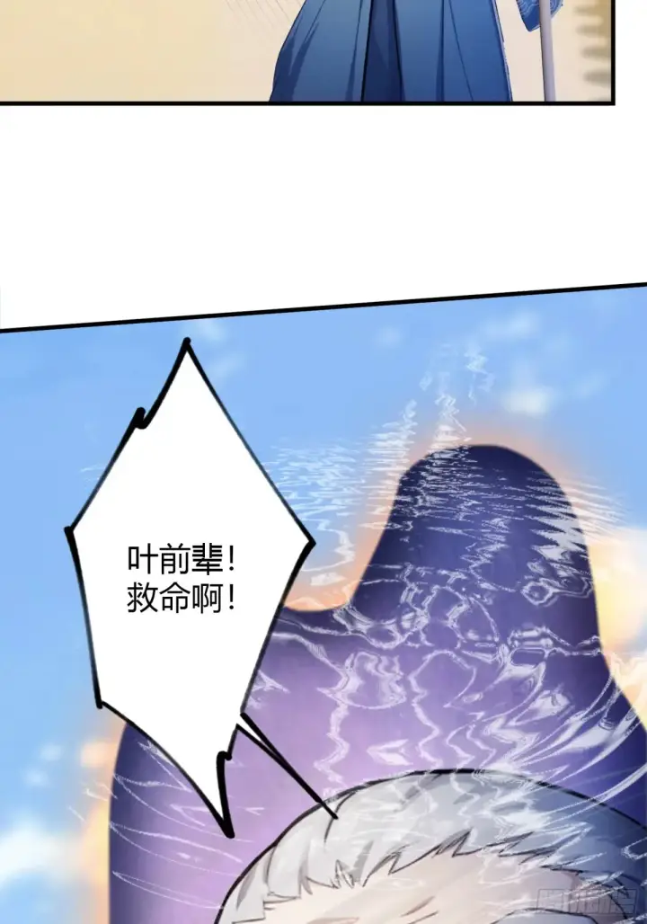 《原来我早就无敌了》第60话 开挂，谁不会啊？图12