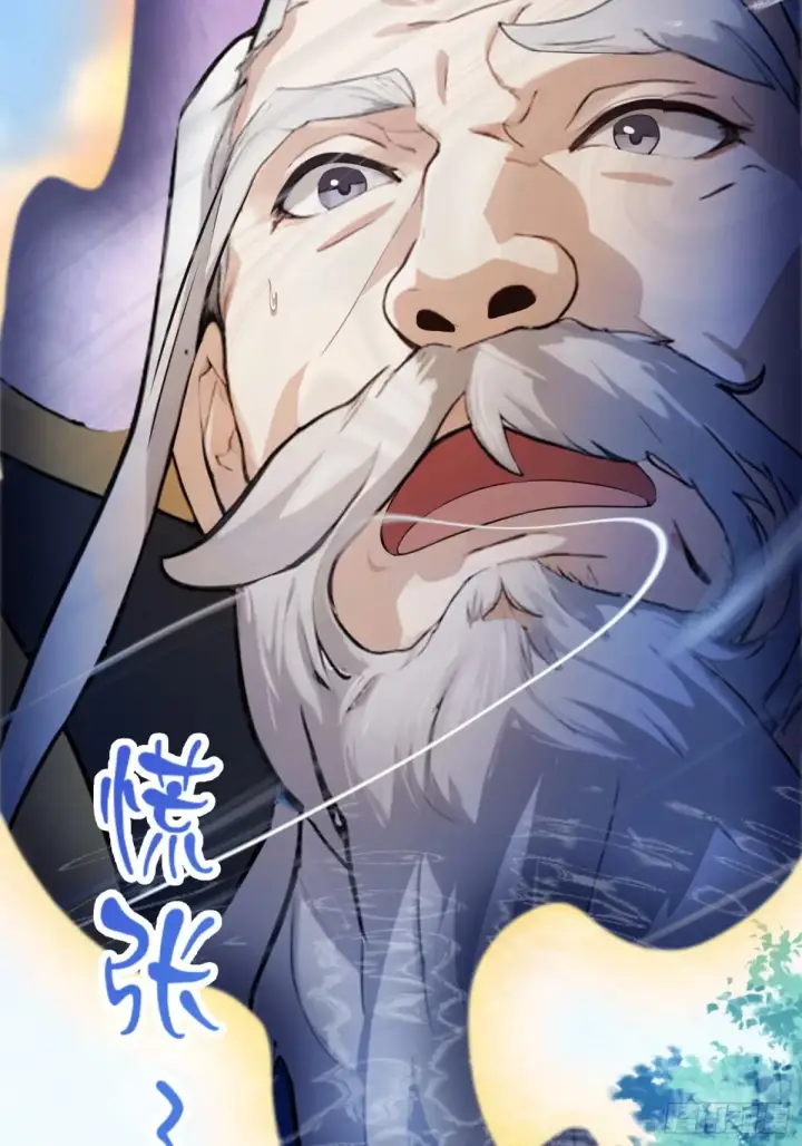 《原来我早就无敌了》第60话 开挂，谁不会啊？图13