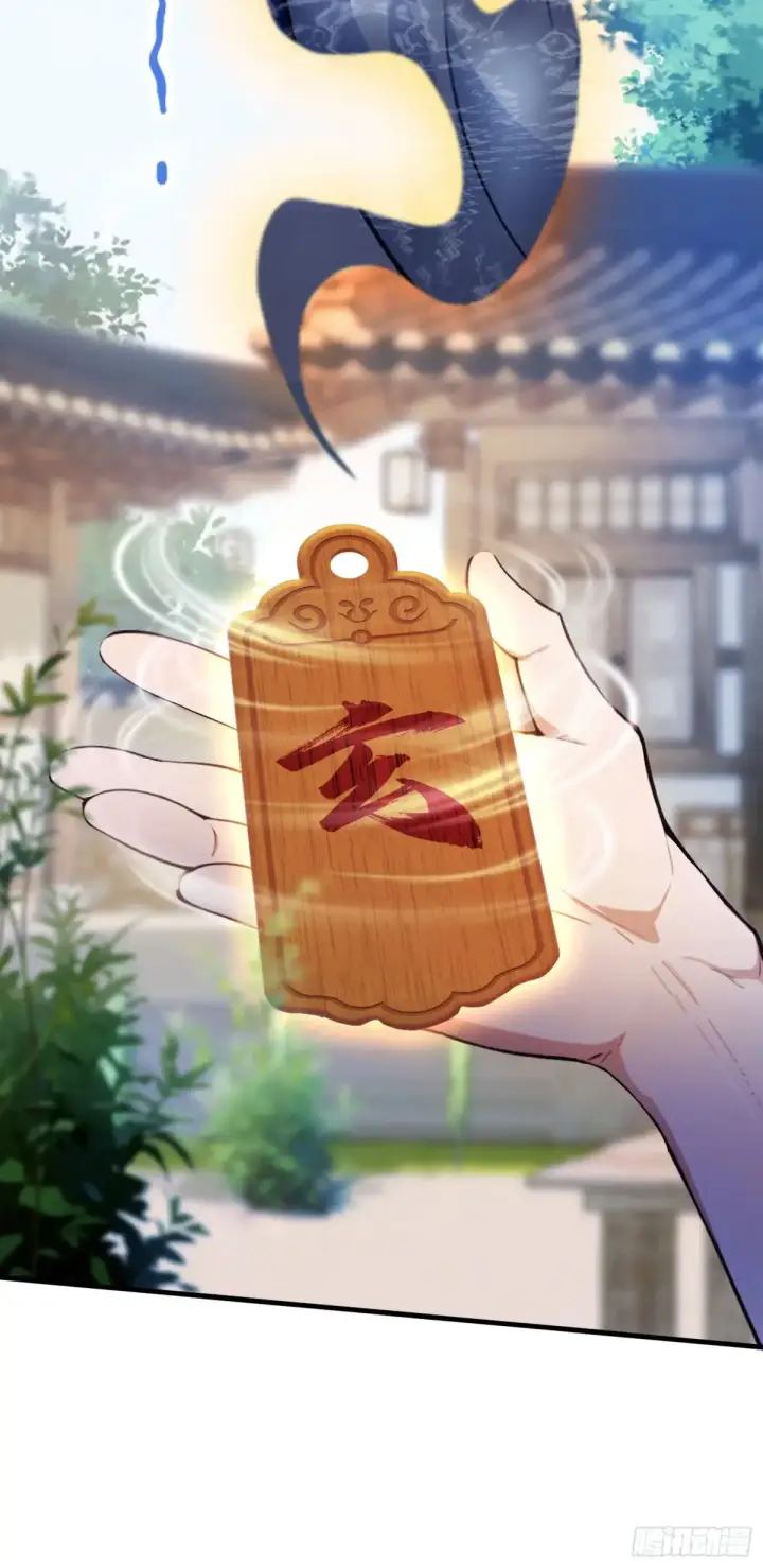 《原来我早就无敌了》第60话 开挂，谁不会啊？图14
