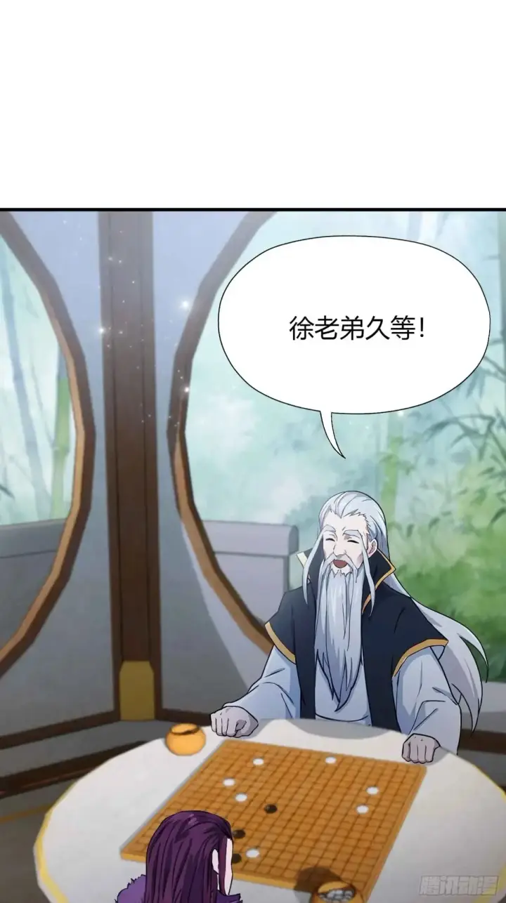 《原来我早就无敌了》第60话 开挂，谁不会啊？图28