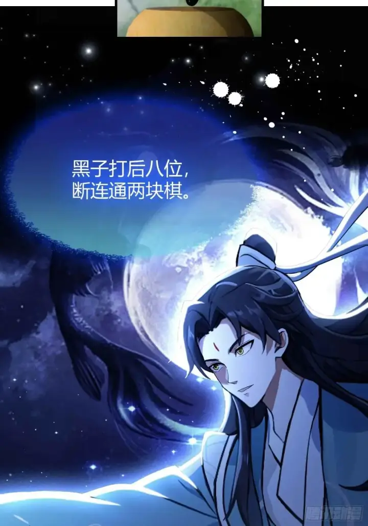 《原来我早就无敌了》第60话 开挂，谁不会啊？图32