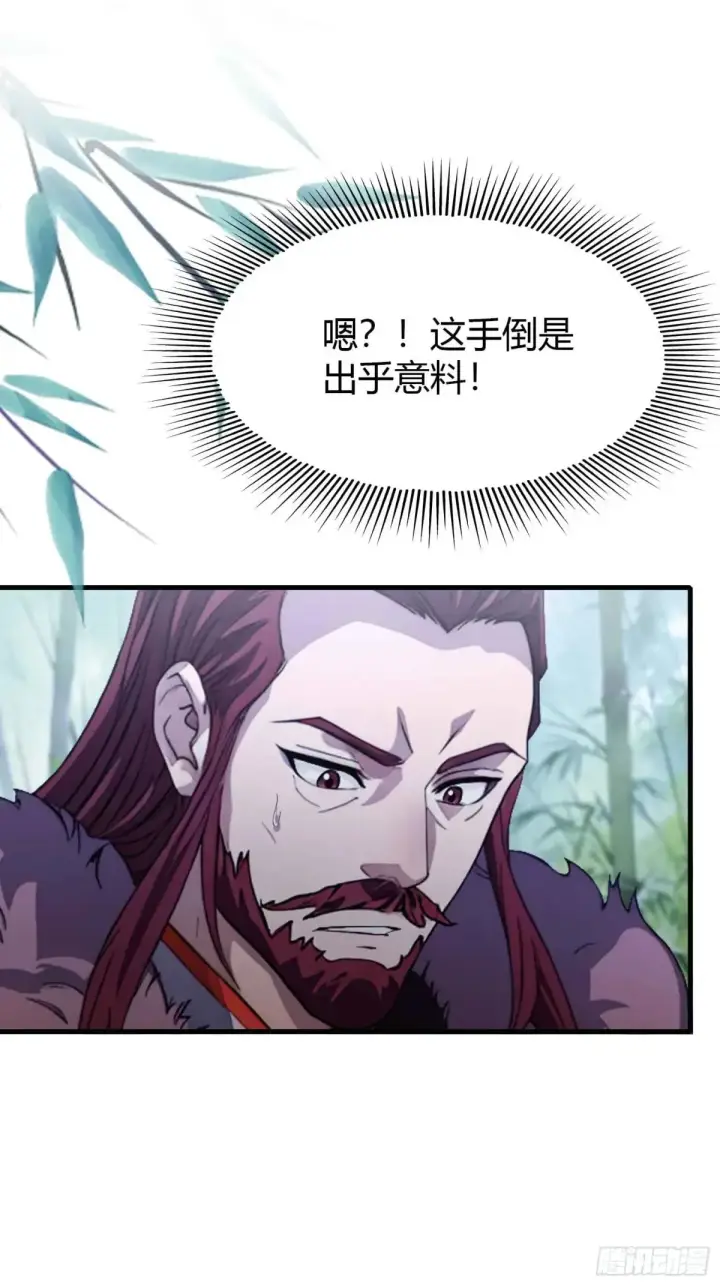 《原来我早就无敌了》第60话 开挂，谁不会啊？图35