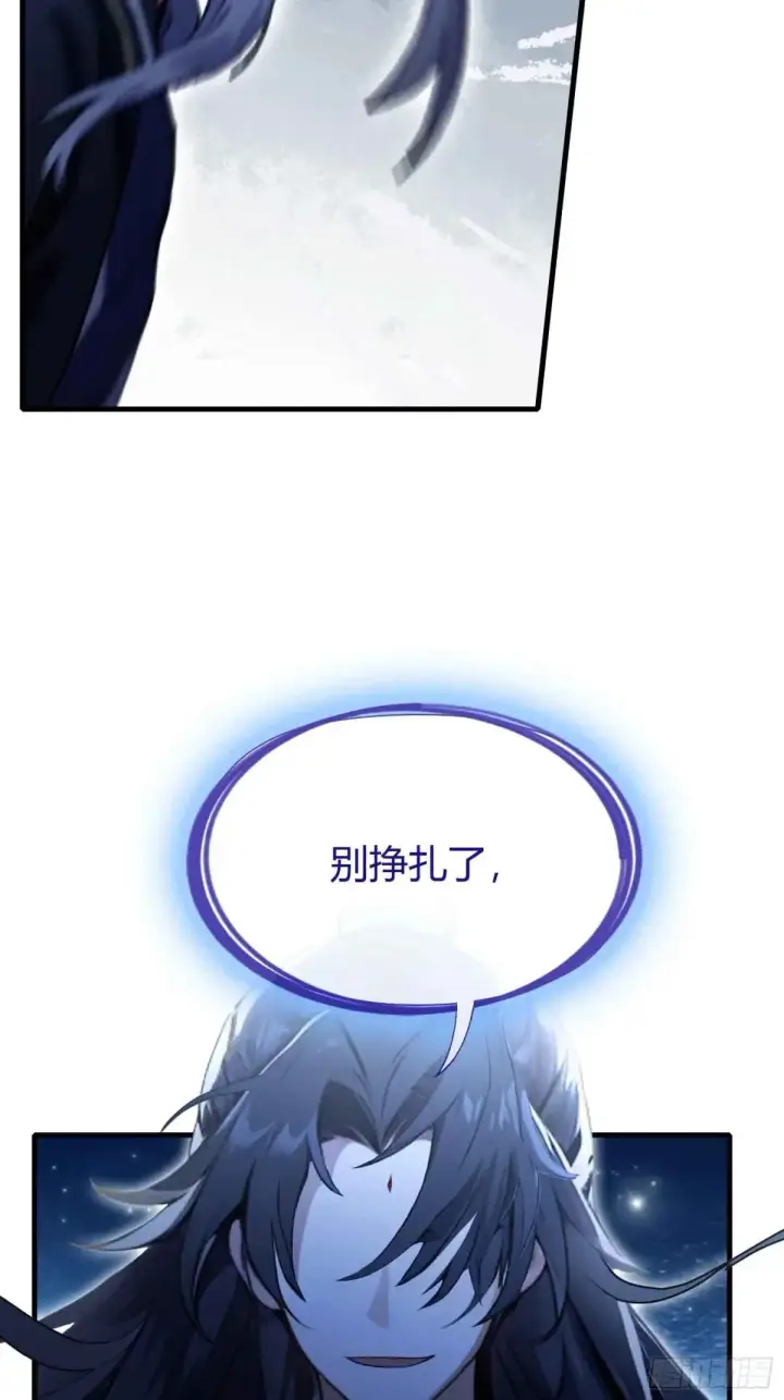 《原来我早就无敌了》第60话 开挂，谁不会啊？图44