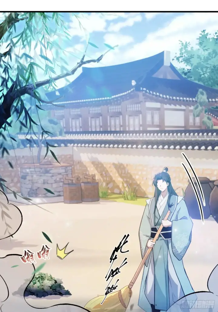 《原来我早就无敌了》第60话 开挂，谁不会啊？图5