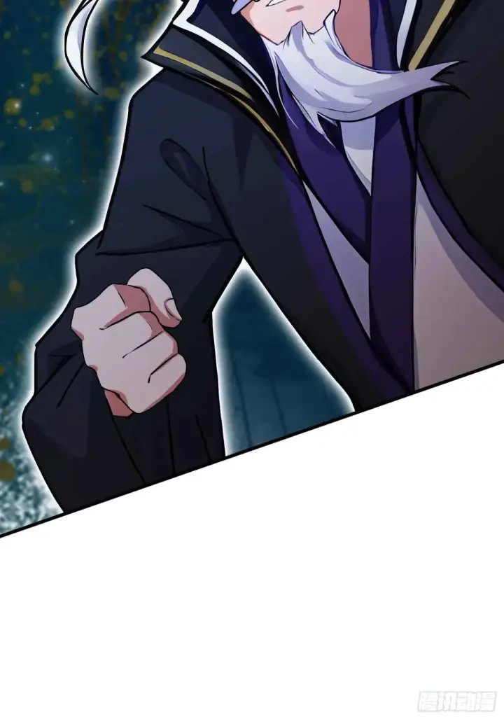 漫画《原来我早就无敌了》第61话 老夫修了个寂寞！第33张图