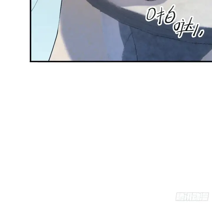 漫画《原来我早就无敌了》第61话 老夫修了个寂寞！第40张图