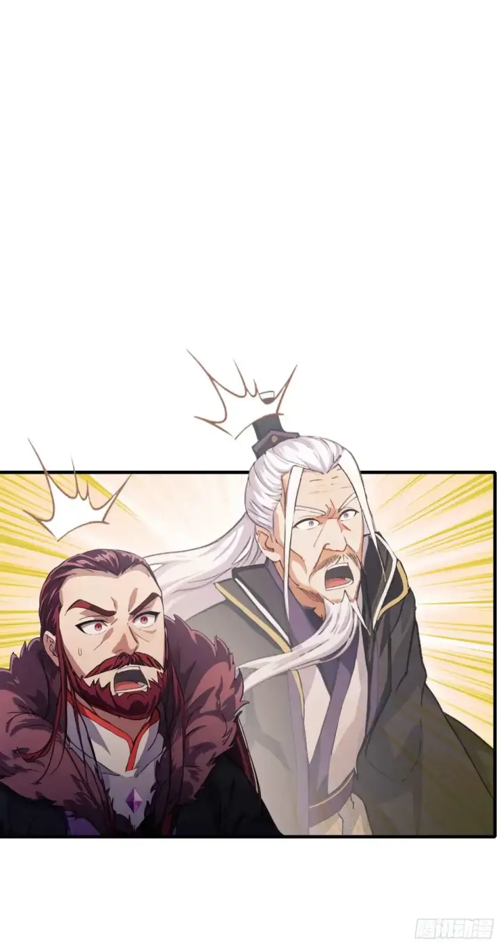 漫画《原来我早就无敌了》第61话 老夫修了个寂寞！第7张图