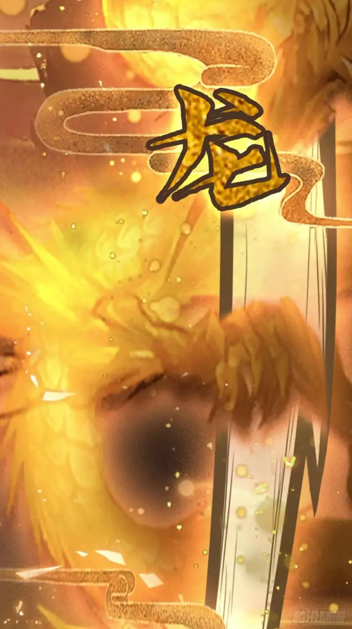 漫画《原来我早就无敌了》第61话 老夫修了个寂寞！第9张图