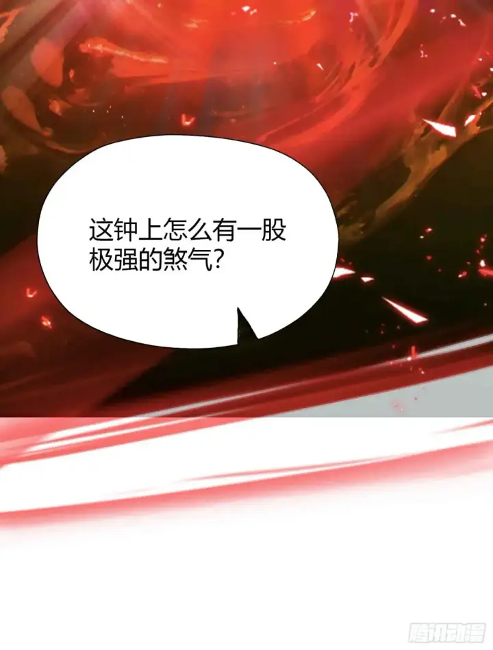 漫画《原来我早就无敌了》第63话 我赢了两件古宝！第21张图