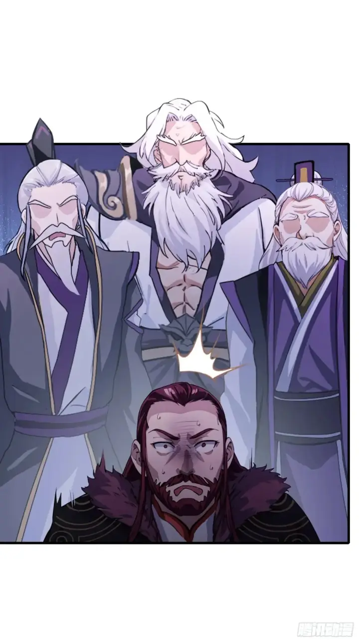 漫画《原来我早就无敌了》第63话 我赢了两件古宝！第33张图