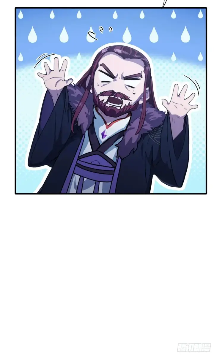 漫画《原来我早就无敌了》第63话 我赢了两件古宝！第39张图