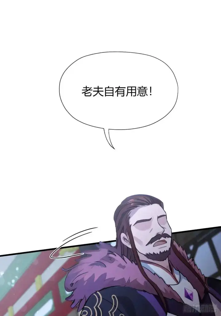 《原来我早就无敌了》第64话 李长明成佛了？图12