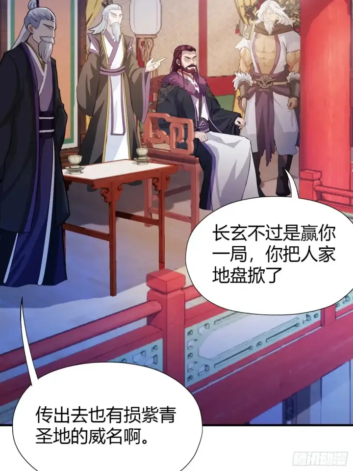 《原来我早就无敌了》第64话 李长明成佛了？图22