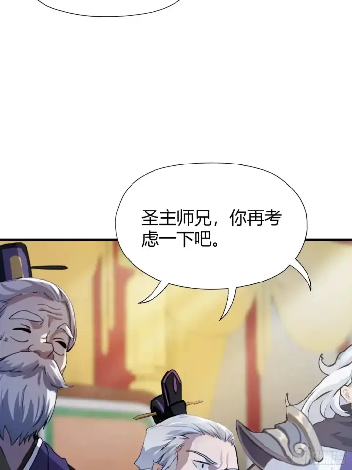 《原来我早就无敌了》第64话 李长明成佛了？图23