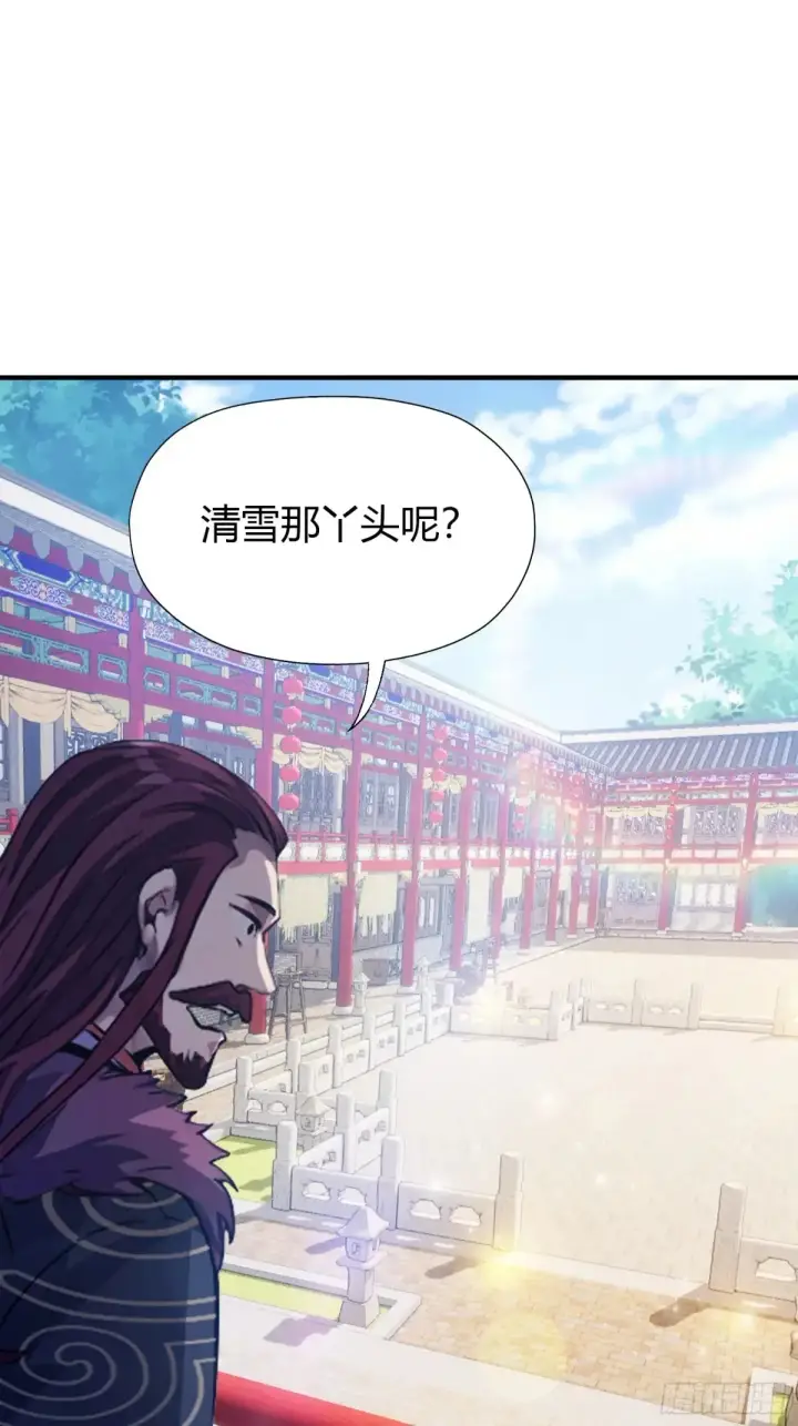 《原来我早就无敌了》第64话 李长明成佛了？图27