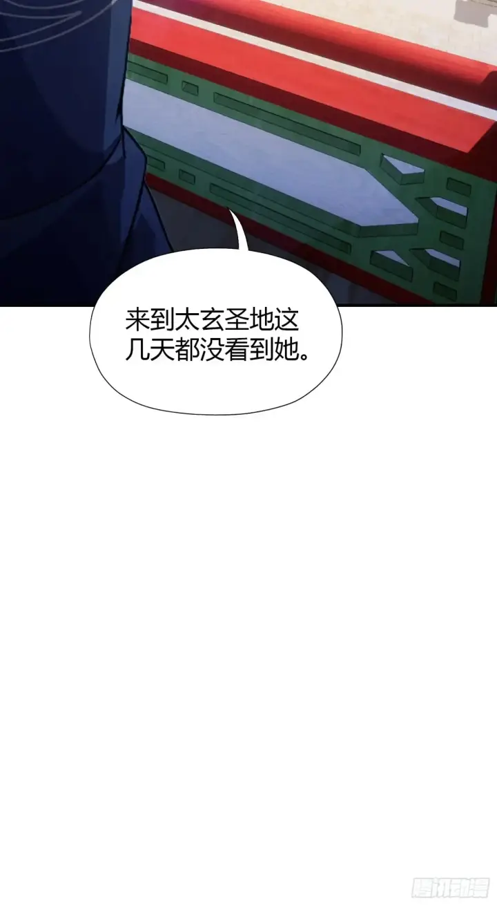 《原来我早就无敌了》第64话 李长明成佛了？图28