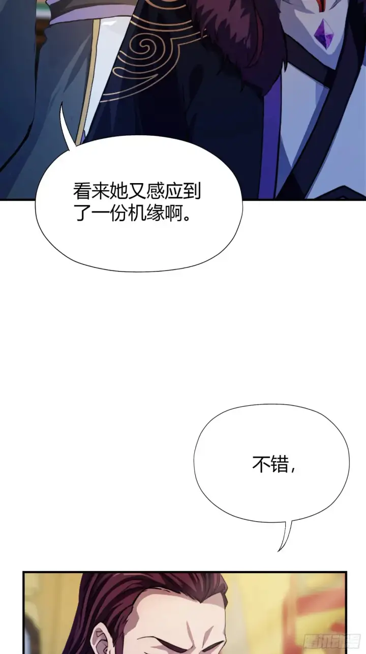 《原来我早就无敌了》第64话 李长明成佛了？图30
