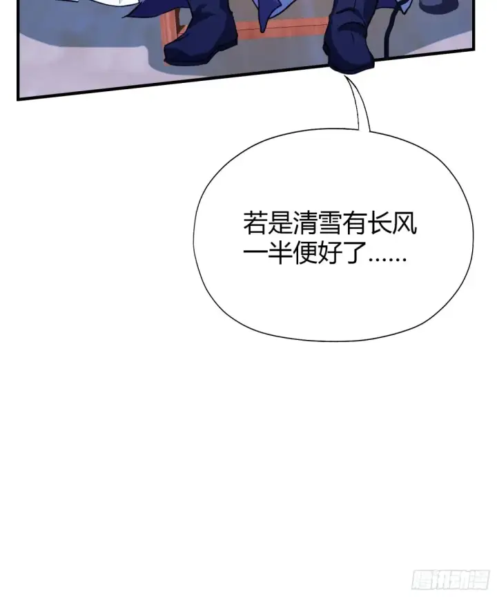 《原来我早就无敌了》第64话 李长明成佛了？图36