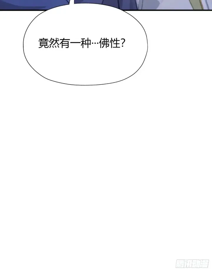 《原来我早就无敌了》第64话 李长明成佛了？图43