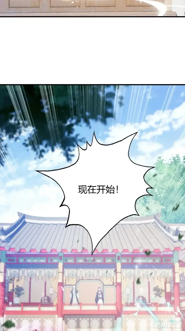 《原来我早就无敌了》第64话 李长明成佛了？图54