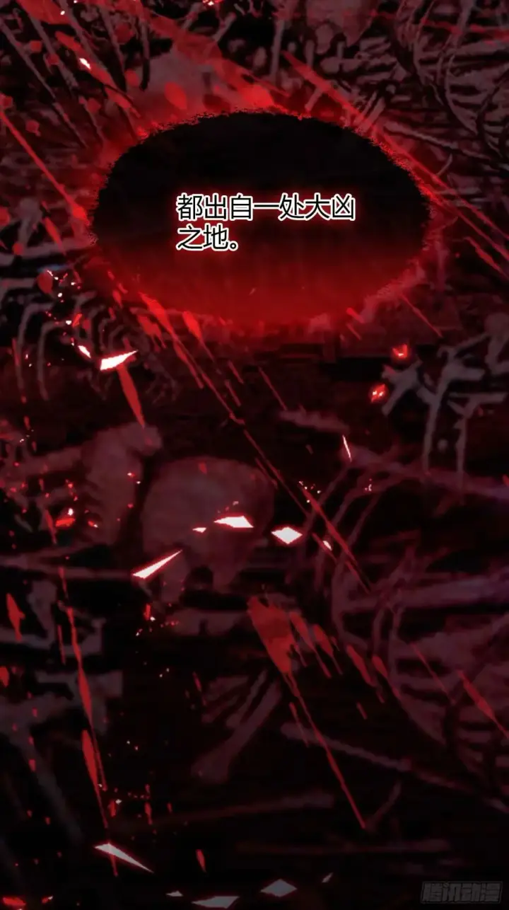 《原来我早就无敌了》第64话 李长明成佛了？图6