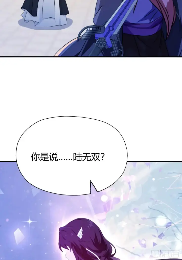 漫画《原来我早就无敌了》第65话 无双出关！第11张图