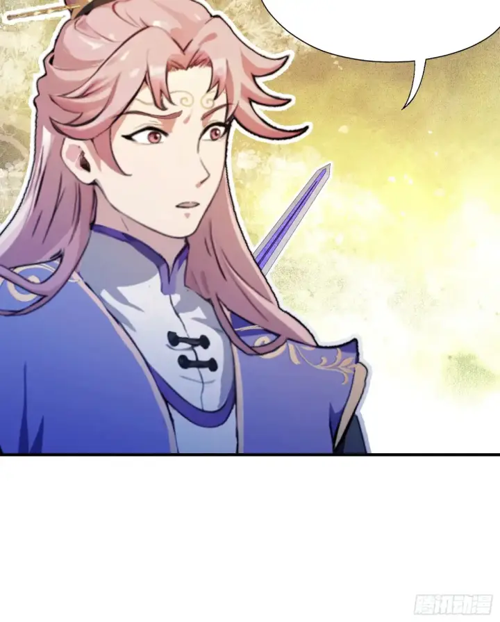 漫画《原来我早就无敌了》第65话 无双出关！第13张图